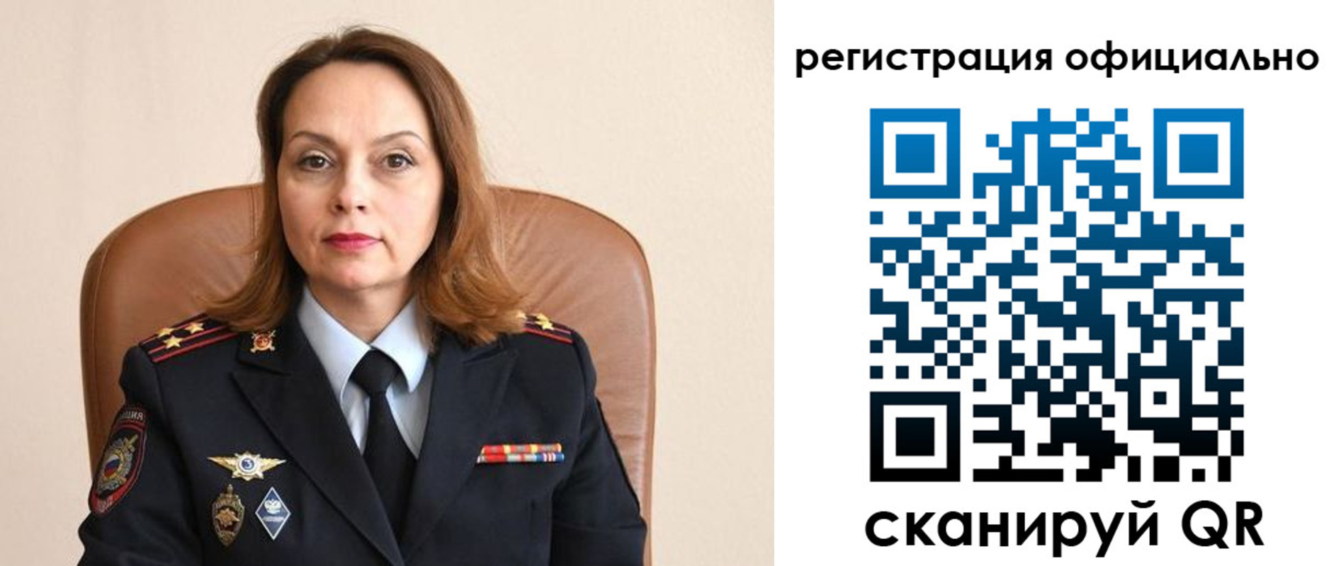 регистрация для школы в Ростовской области