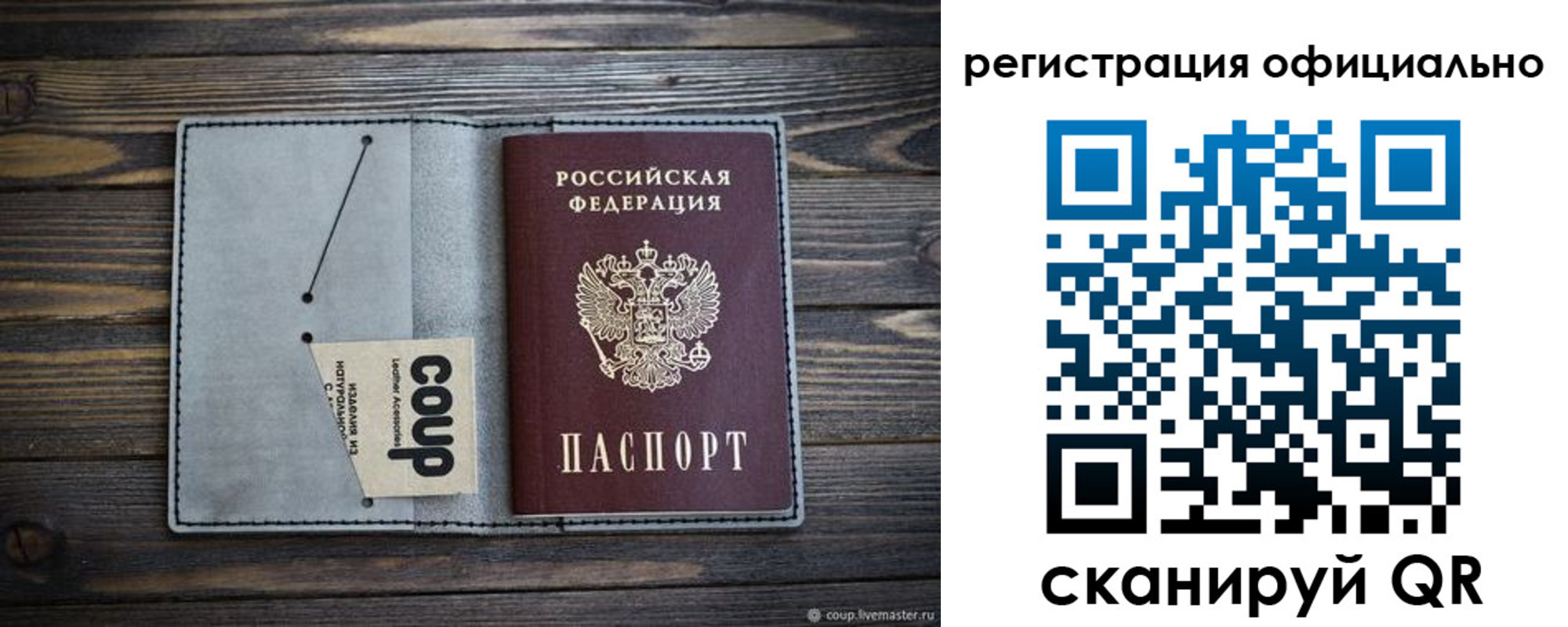 временная регистрация госуслуги в Ростовской области